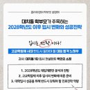 루원클라이어학원