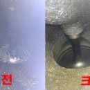 오토오아시스 일산그린점 이미지