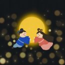 견우와 직녀 이미지