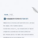 탑플란트치과 | 인계동스케일링 잘하는 곳 &lt;수원탑플란트치과&gt;