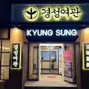 춘천로186번길 이미지