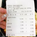 떡볶이점빵아지트 | 사가정 즉석떡볶이 떡볶이점빵
