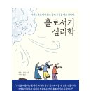 덕수하루 이미지