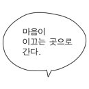 맘스터치 우암점 이미지