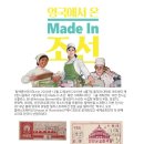 메이드인디자인