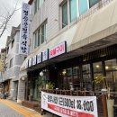정승골식당 이미지