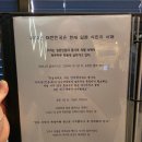 [서울/마포] 두 번째 방탈출 체험! 코드케이 홍대점 '꼬레아우라' 4인 방탈출 후기