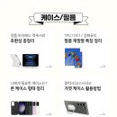 스마트폰 완벽가이드 이미지