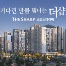 하루소양 이미지