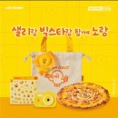 샐리박스 - 화성시 동탄순환대로8길 14 | 샐리박스