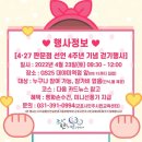 GS25 대야미역점 이미지