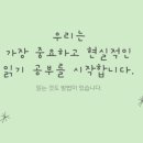 자유자재알파학원