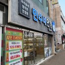 민수네안경공작소 | [울산] 시력검사 잘해주는 안경점 추천 민수네안경공작소 안경 맞춤