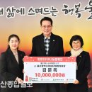 삼흥건설