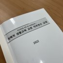 까투리죽림점 | 주간일기│8월 2주 : 연수듣고 수업하고 계속 약속 있는 부지런한 일상