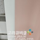 연동 화장실 이미지