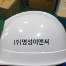 명성이앤씨 이미지