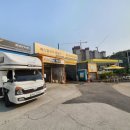 서부종합카 이미지