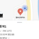 하평하우스 이미지