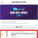 크림피부네일 이미지