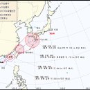 5호 태풍 탈림 예상 경로(훈훈주의) 이미지