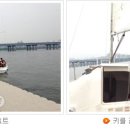 한강여의도 임시계류바지선 이미지