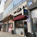 와이마트 월남 이미지