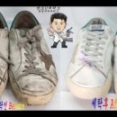 반도u세탁소 이미지