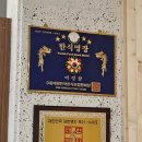 다송로 | 부산 다대포 삼계탕 맛집 | 한식명장이 만드는 황칠 누룽지삼계탕 솔직후기 🍲