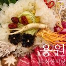 타이어프로 용원점 | 진해 한식 맛집 한우 전골 전문 우화한식당 진해용원점, 회식으로도 좋아