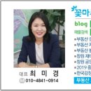 북성공인중개사사무소 이미지