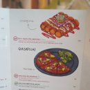 멕시칸
