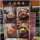 토종한우수입코너 | 회룡역맛집 화로구이 회룡점, 임신한 여동생 축하 파티로 다녀온 1+ 한우꽃등심 맛집!