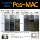 (주)대건콘크리트 이미지