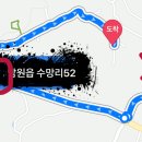 수망리입구