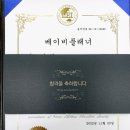 베이비시터 자격증 과정 이미지