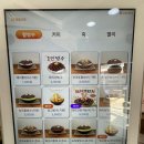 카페051당감화승점 | [부산 당감동] 팥빙수 맛집 돼지팥빙수 당감점, 더운날 무조건 생각나는 진짜 수제팥빙수 후기