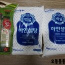 오병이어영농조합법인 이미지