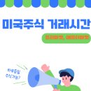 하루종일마켓 네이버블로그