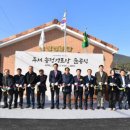 두서경로당 이미지