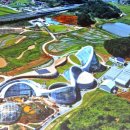 국립생태원 이미지