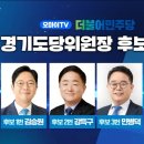 20240805, 정치경제문화등등의 동향 이미지