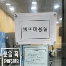마이리틀프렌드 강남점 이미지