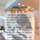 대신모토피아 이미지