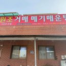 (주)금강플랜트 이미지