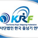 줄친구 점프점프 이미지