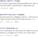 청해동태생태찌개 이미지