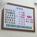 광천로273번길 | [충남|홍성] 광천역 칼국수 맛집 “ 우리들자리 ”