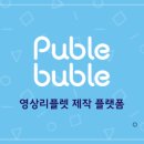 TK트래블