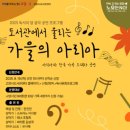 아람누리도서관 이미지